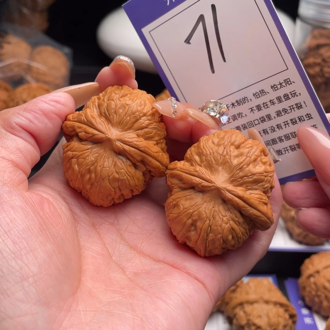 文玩核桃吊坠元宝44