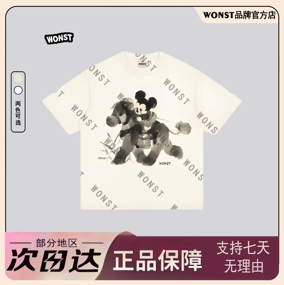 WONST【墨水米奇】重磅300G纯棉 康利数码直喷 宽松圆领短袖T恤