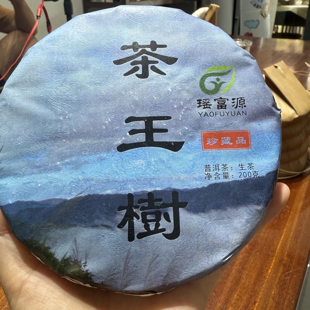 2021年刮风寨茶王地古树