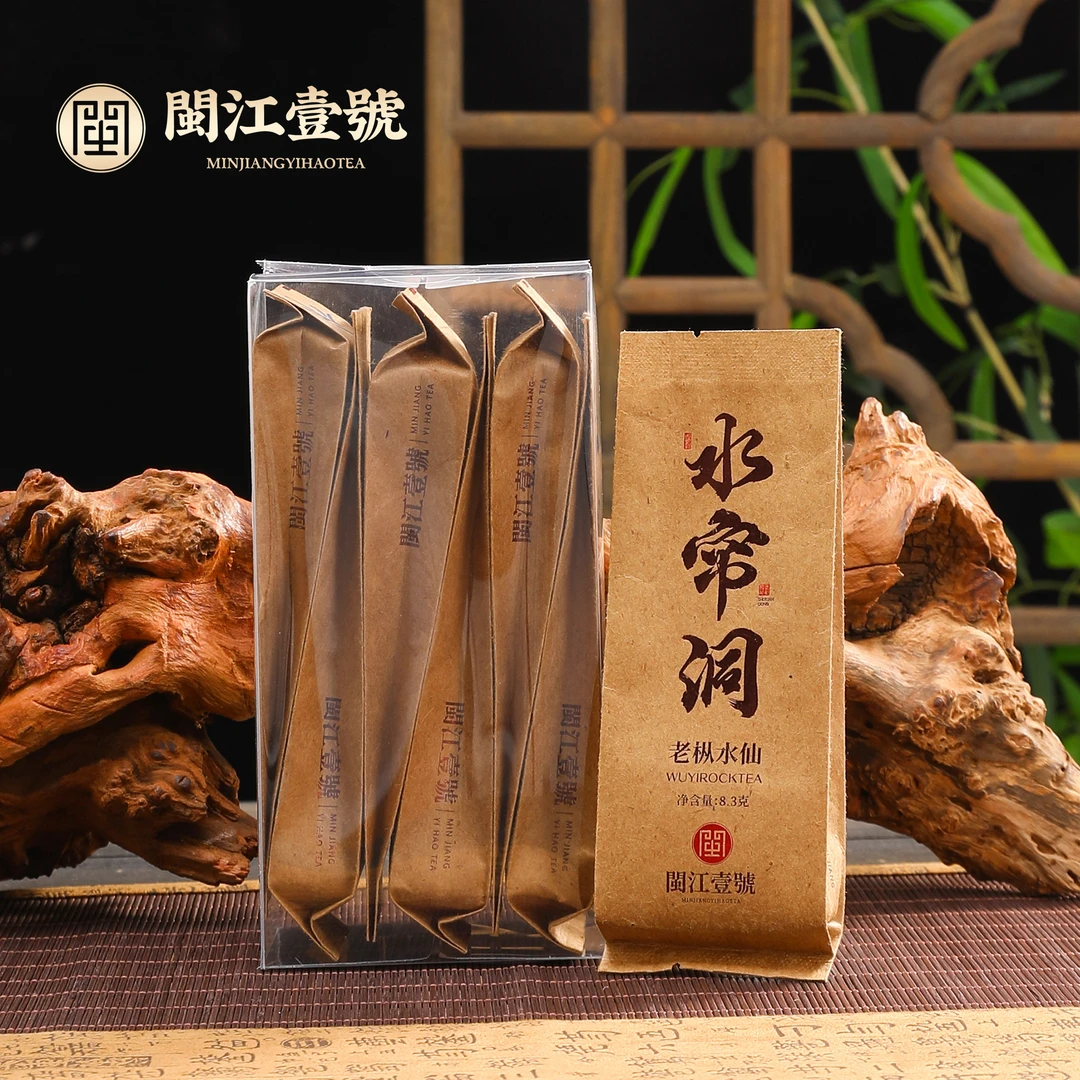 【水帘洞】老枞水仙 木质香兰香 武夷岩茶 大红袍 50g/盒（6泡）