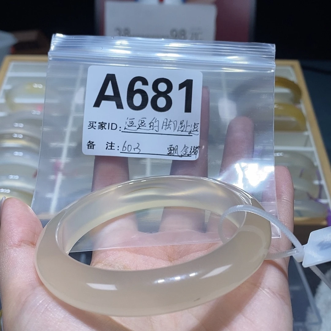 逗***.玛瑙/玉髓未镶嵌手镯681