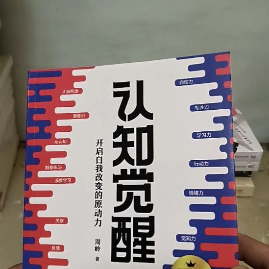 认知觉醒，全新无驱动