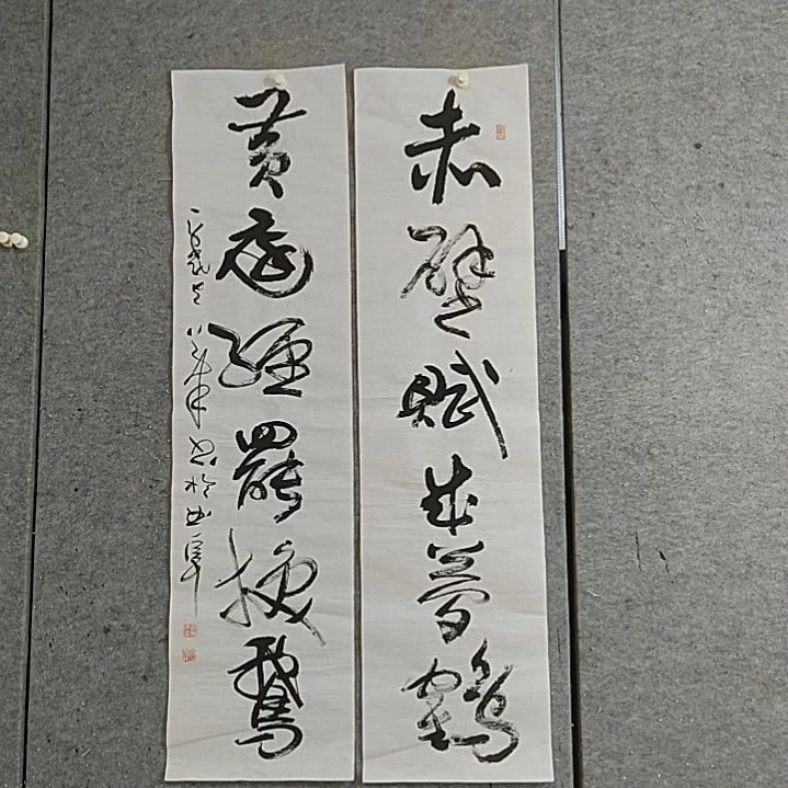 书法四尺对开。赤壁赋成梦鹤。