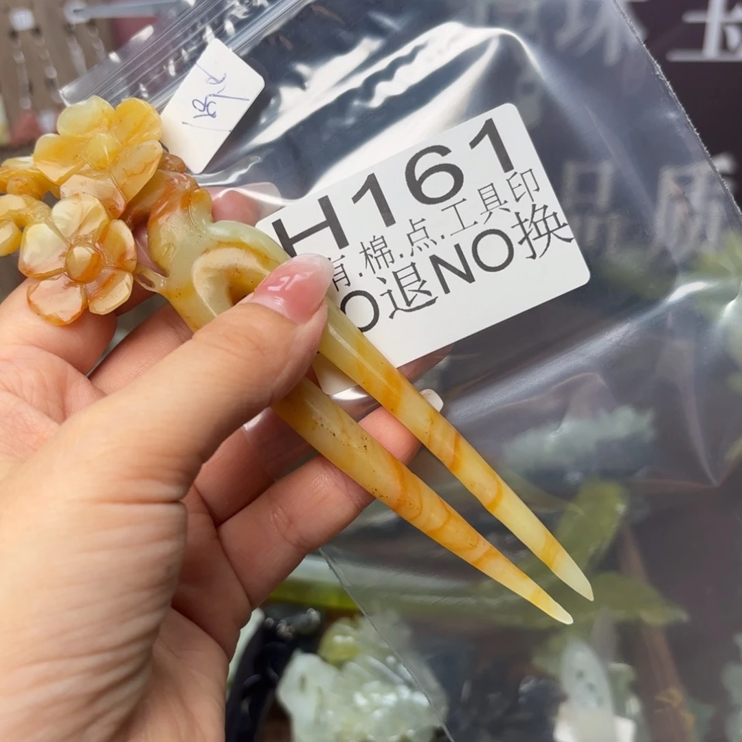 蛇纹石玉发饰合金榆*皮