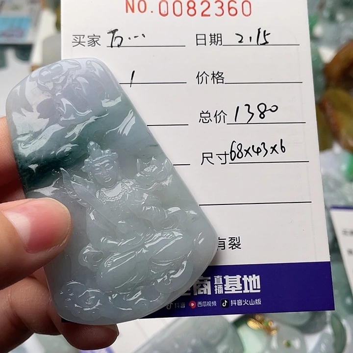 定制翡翠未镶嵌万**门