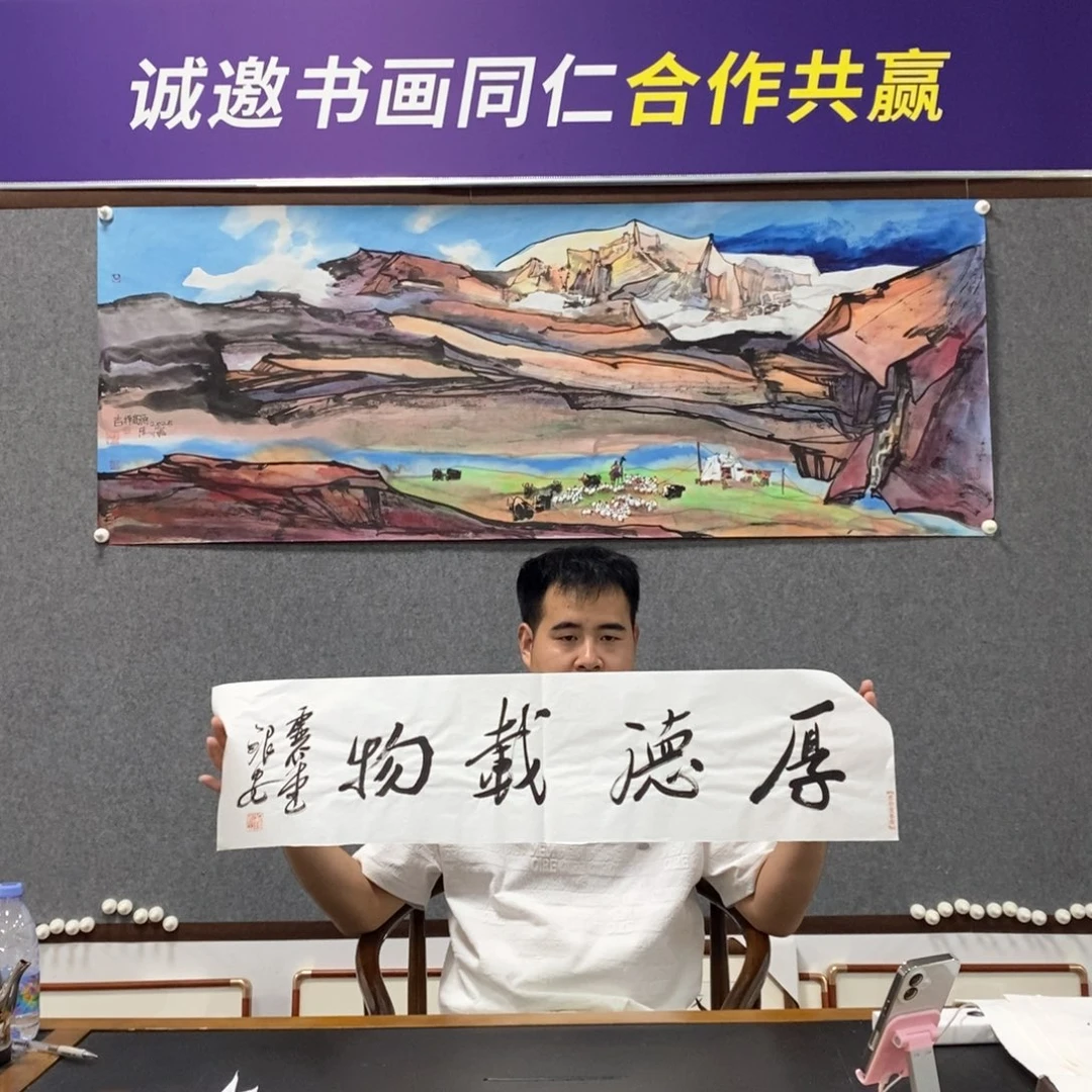 书法刘老师书法作品