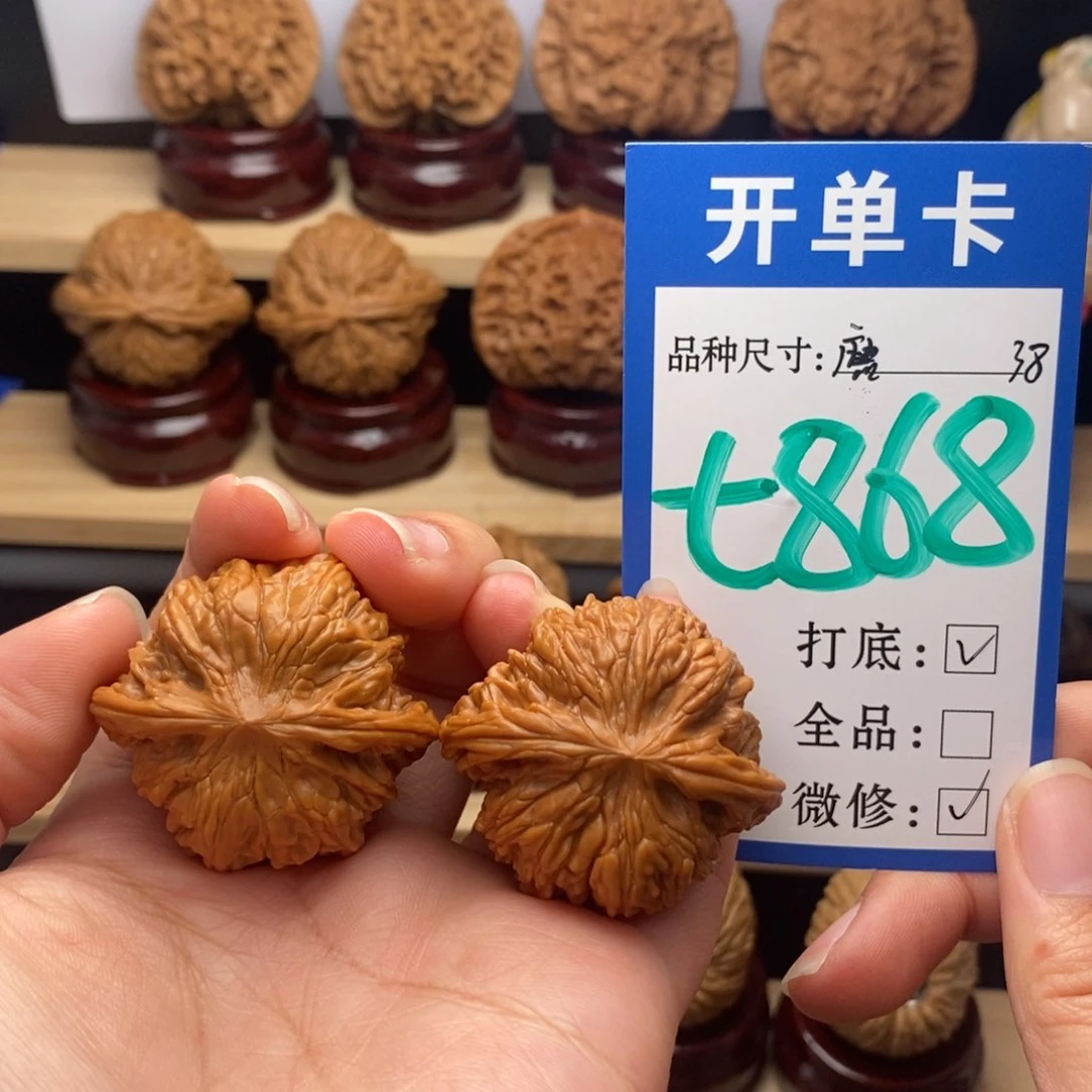 吊坠文玩核桃磨盘38