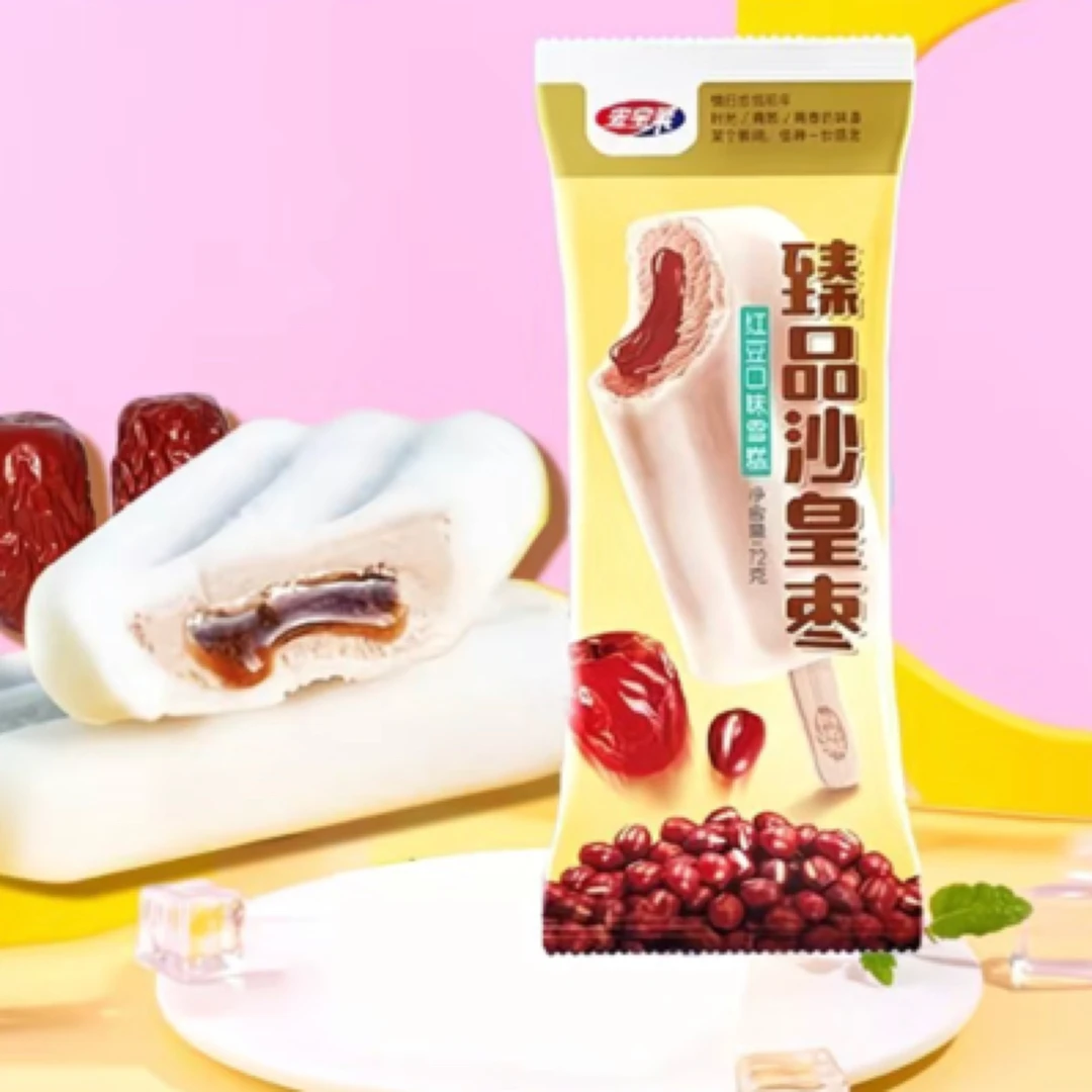 宏宝莱沙皇枣红豆流心味雪糕