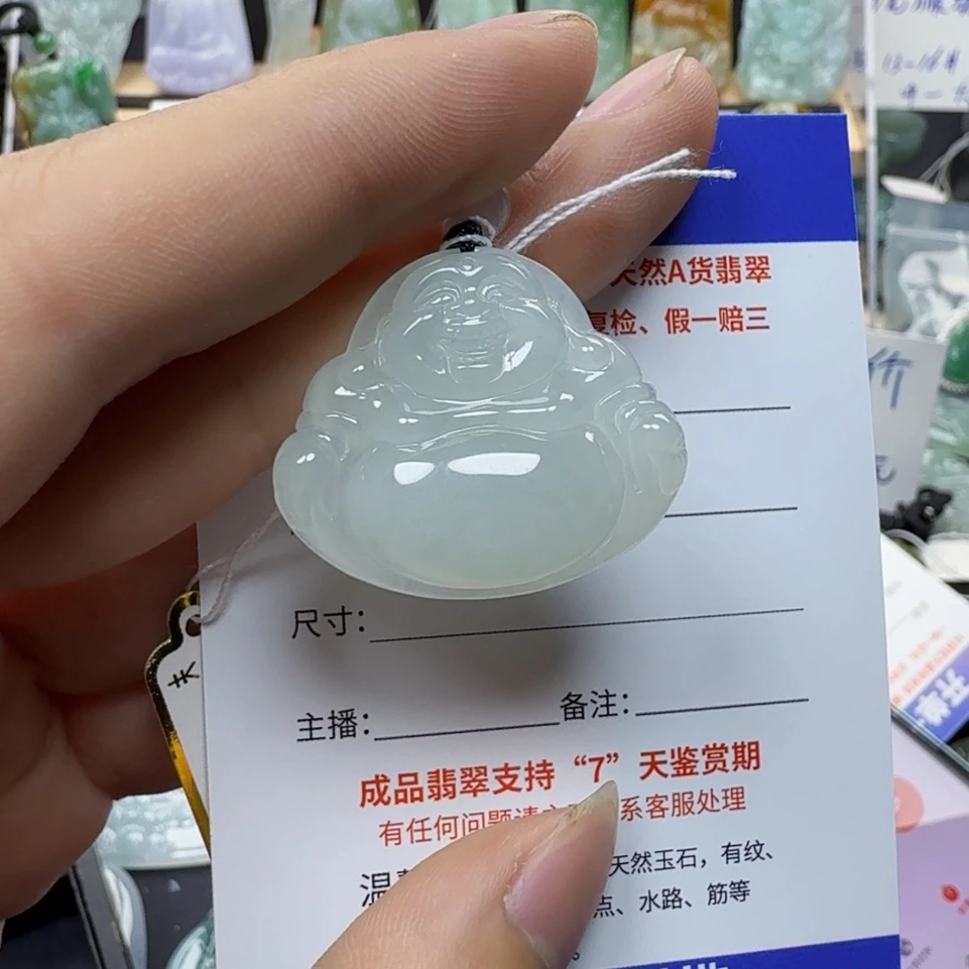 翡翠未镶嵌颈饰珊*?缅甸翡翠