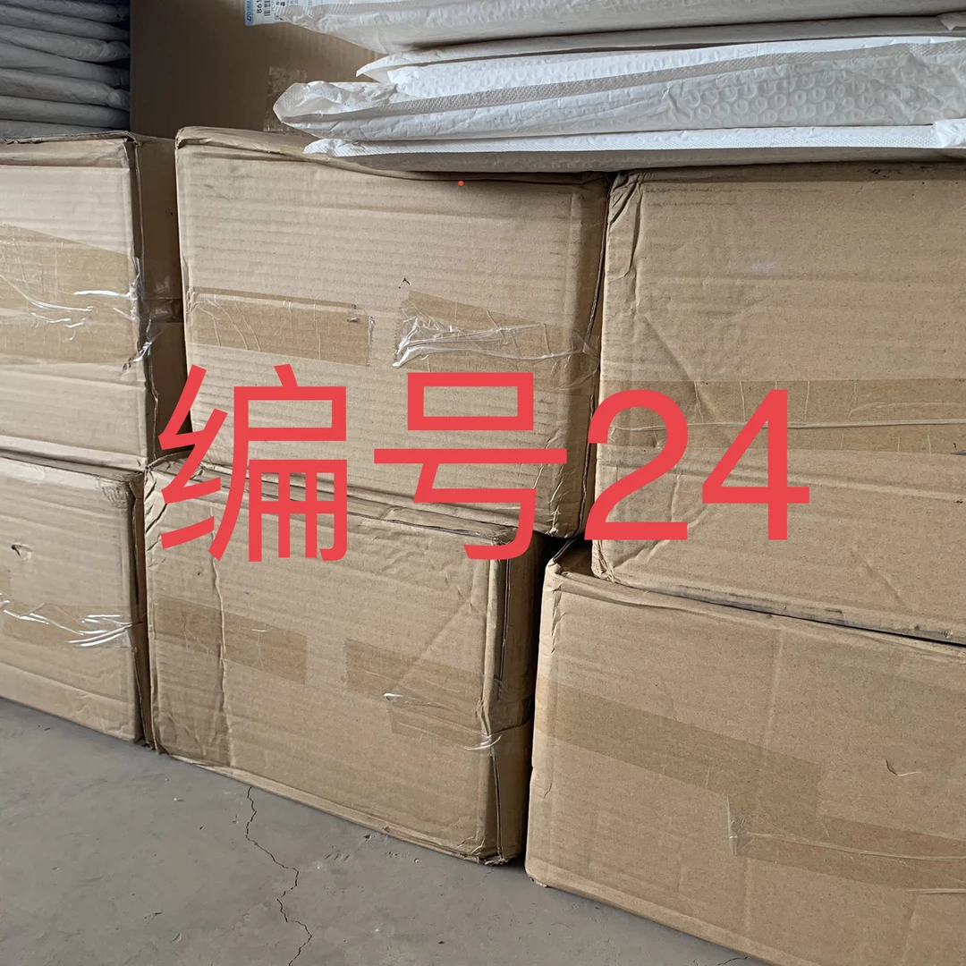 编号24以直播间展示为准收纳箱