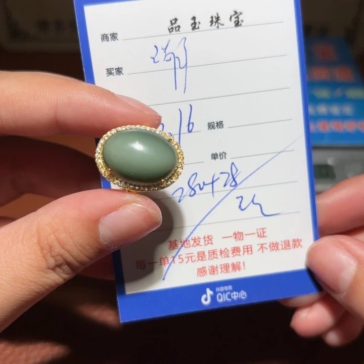 和田玉戒指银S925镶嵌靖*