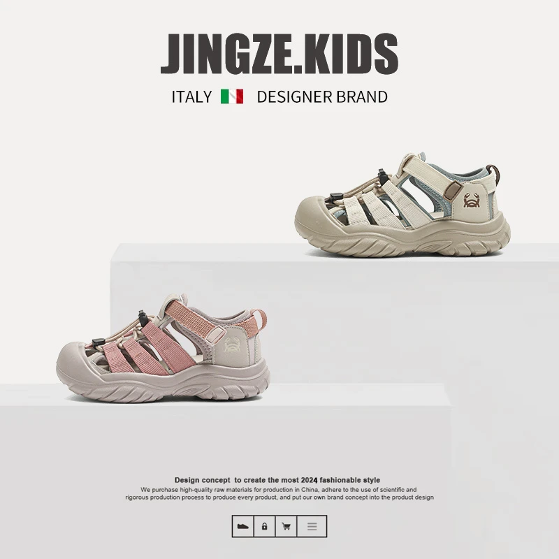 静泽童鞋儿童运动凉鞋夏季轻便男童鞋子包头防踢涉水鞋女童溯溪鞋