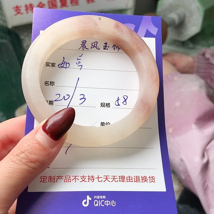 石英质玉未镶嵌手镯如*?