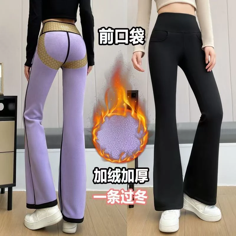 爆款前双口袋加绒加厚微喇芭比裤显瘦高腰时尚外穿修身微喇叭弹力