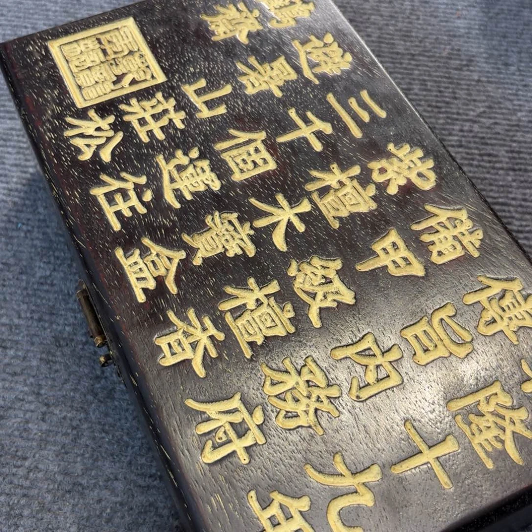 木小叶紫檀雕刻收纳盒