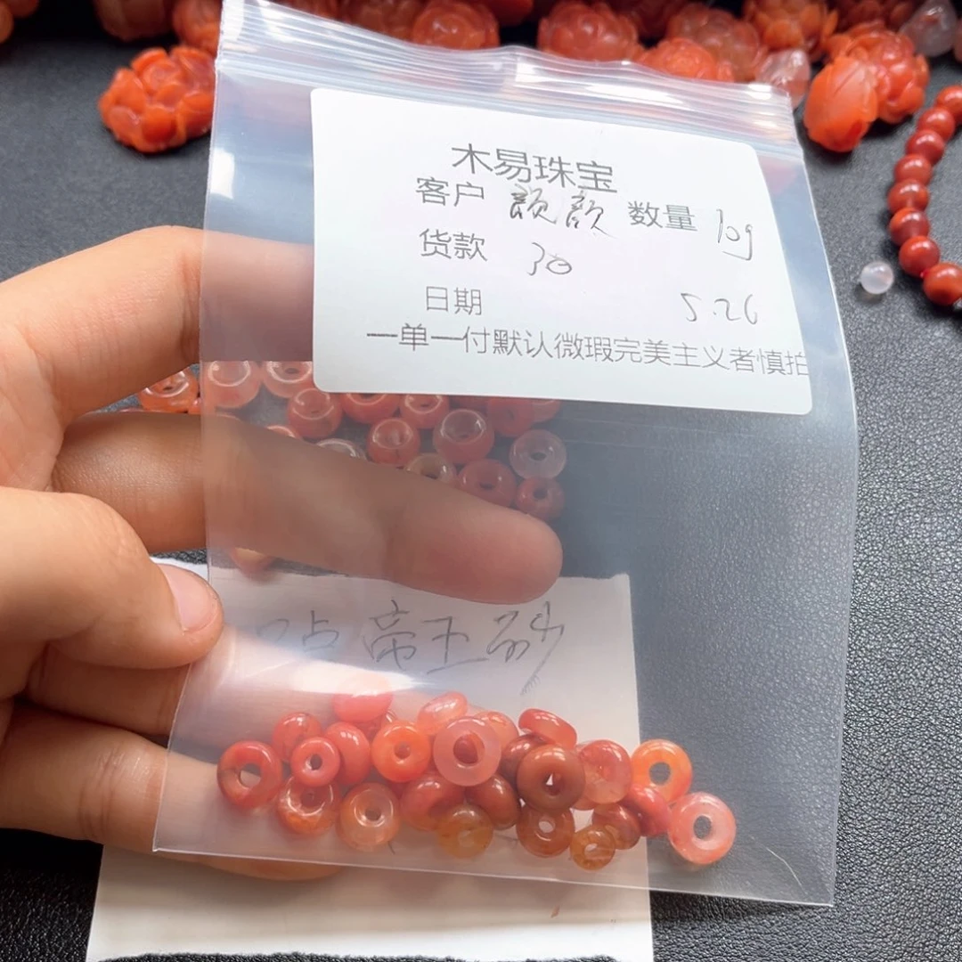 南红玛瑙配饰未镶嵌颜*