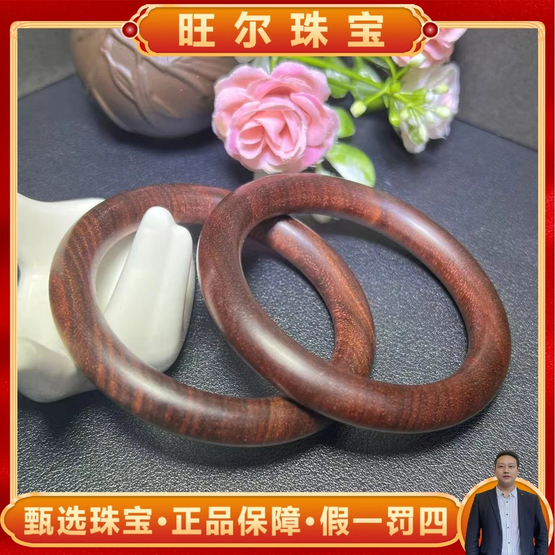 q-S7091-红花梨圆条手镯-多样性只发一件