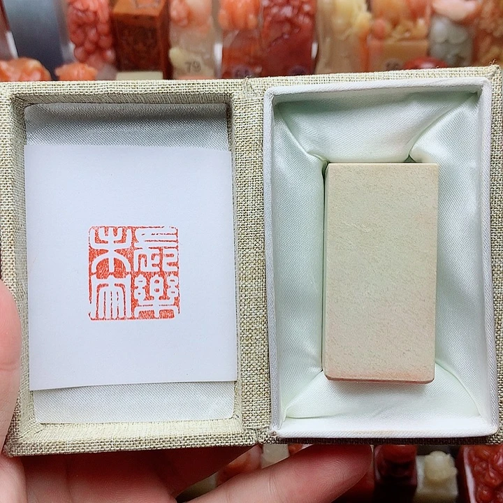 印石昌化石福利闲章