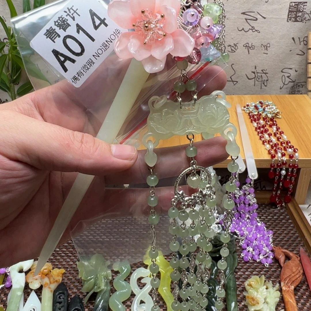 双***欣蛇纹石玉合金发饰