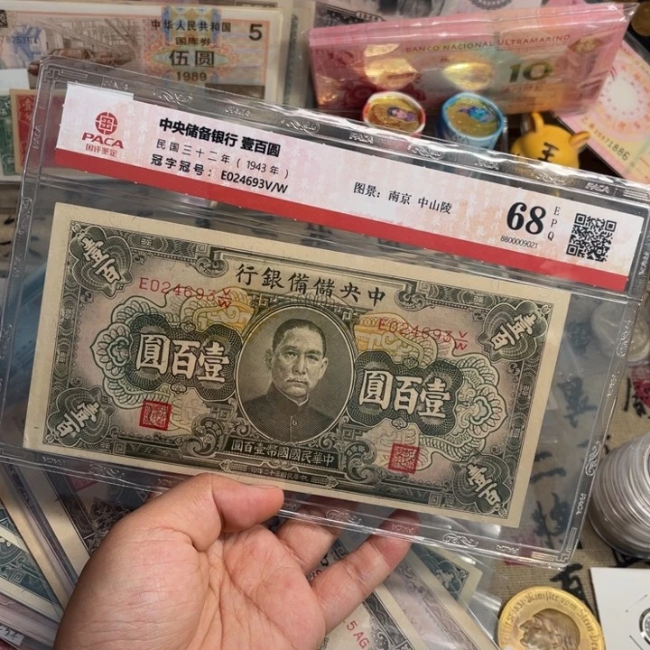 旧/带PVC壳子发货/一物一拍