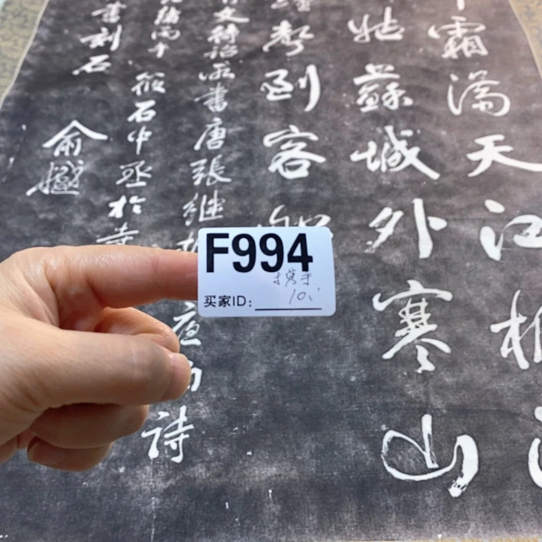 携***爷文化创意装饰美术品
