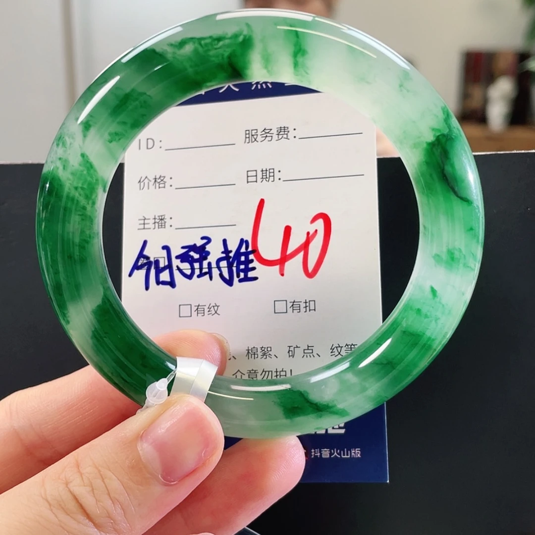 【闪购商品】未镶嵌手镯石英质玉