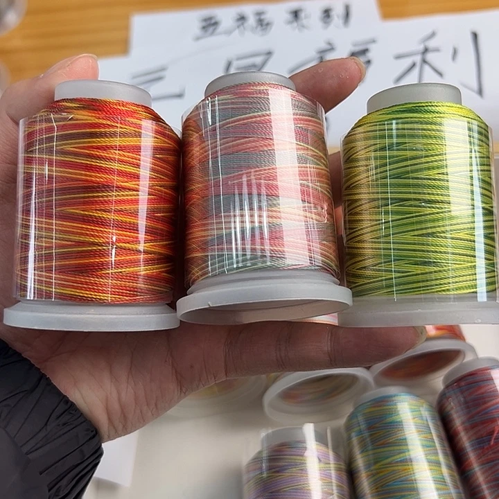 棉（9股段染股线图片色3卷）第四组