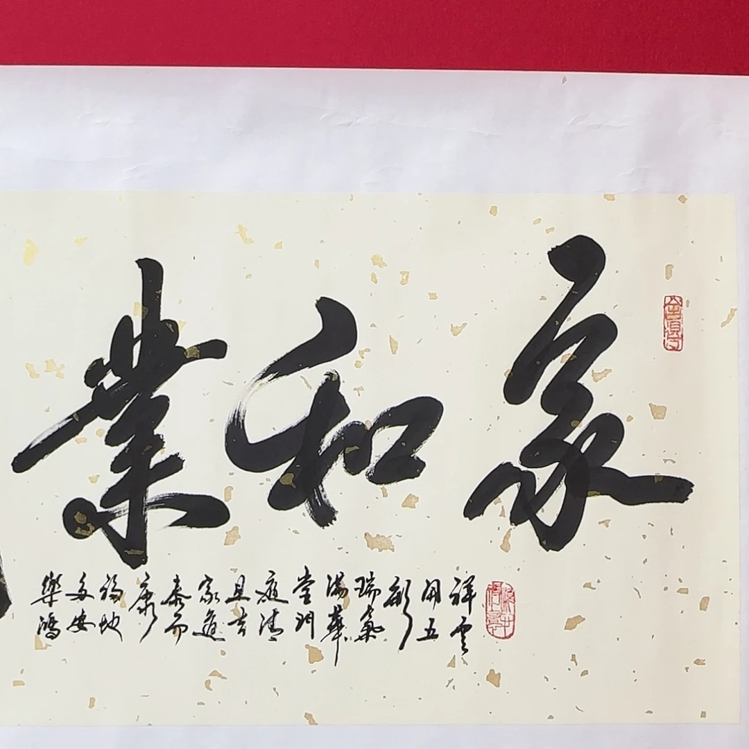 闪购商品艺术作品