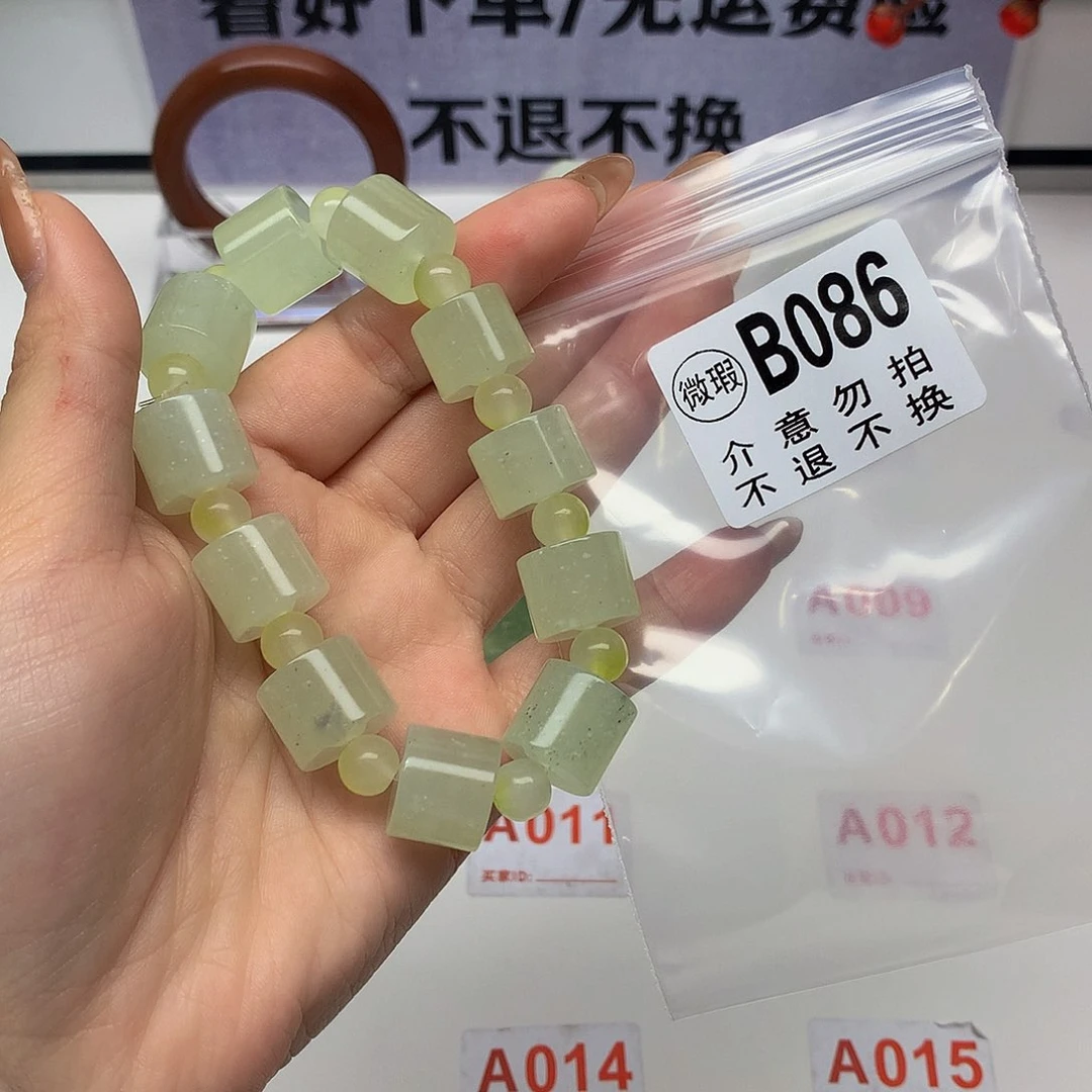 蛇纹石玉未镶嵌颈饰马*斌