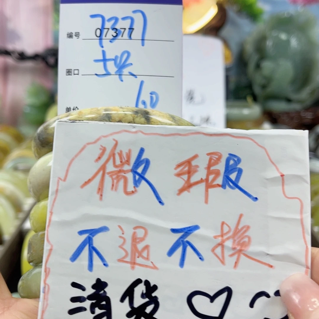 蛇纹石玉未镶嵌手镯陈*池