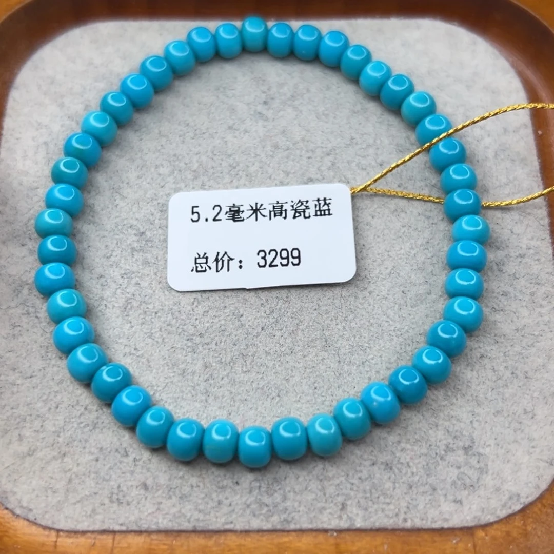 我***字绿松石未镶嵌珠宝半成品