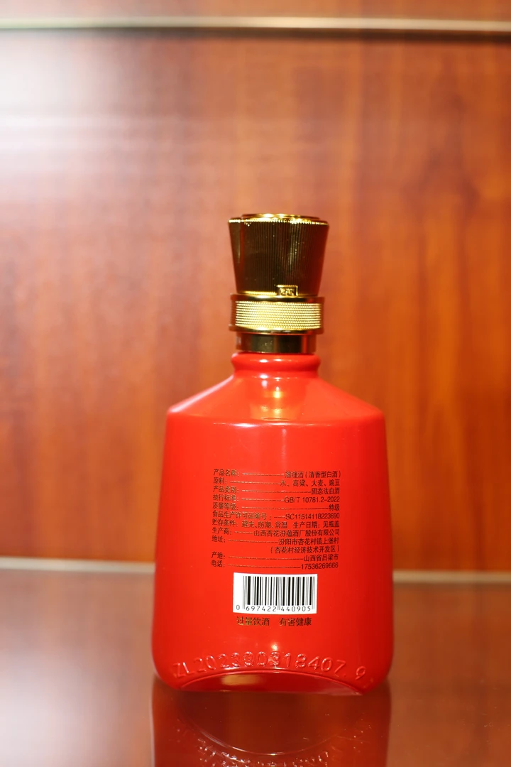 红瓶溜缝酒53度一瓶白酒