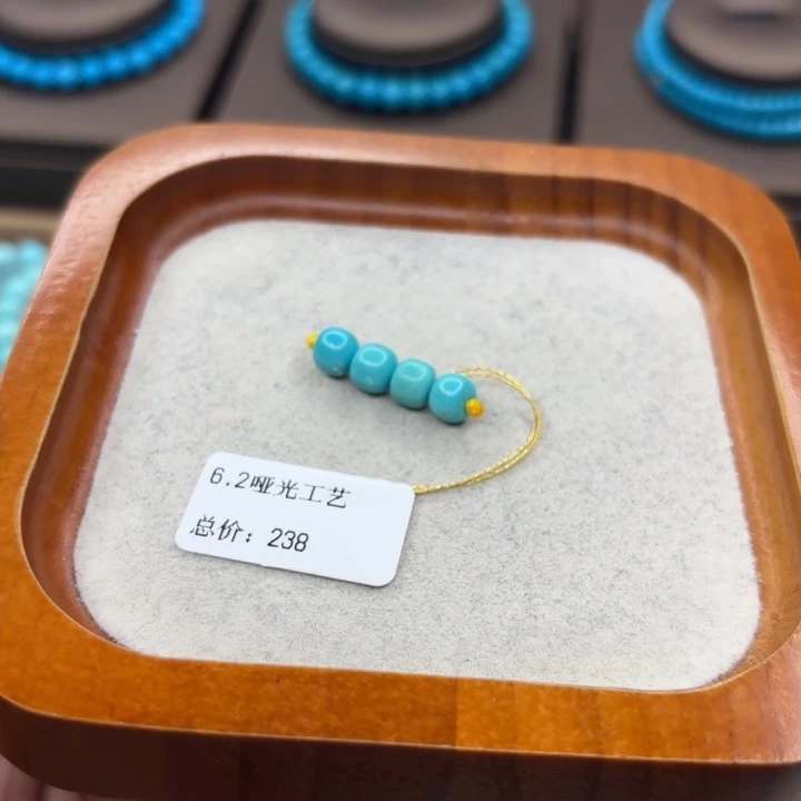 绿松石未镶嵌手链