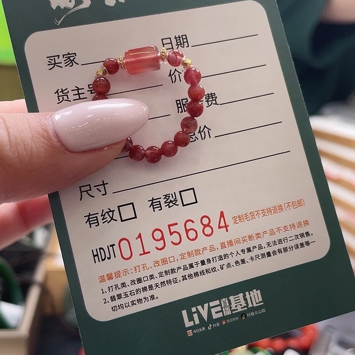 南红玛瑙银S925镶嵌戒指HDJT0195684