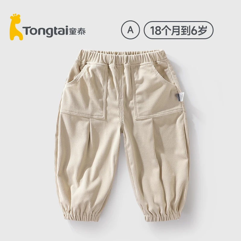 〖秋季新品〗童泰儿童休裤宽松束口男女宝宝长裤柔软1-5岁外出服