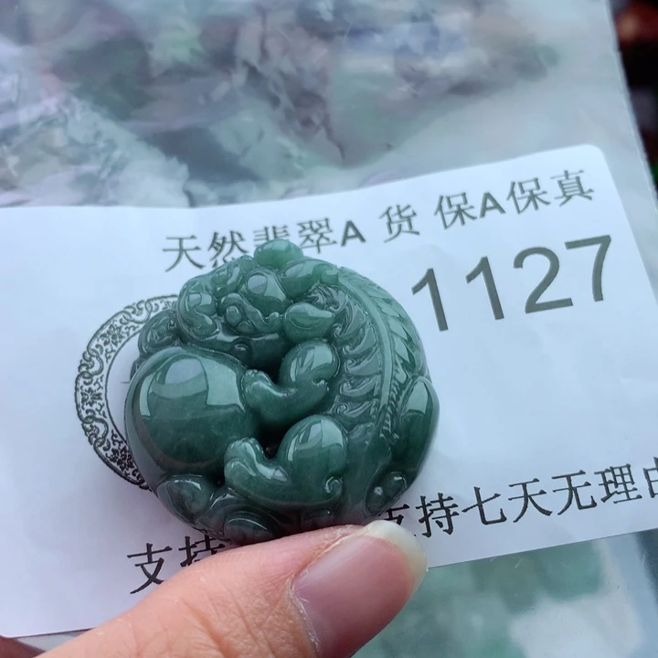 吊坠(不含链)未镶嵌翡翠