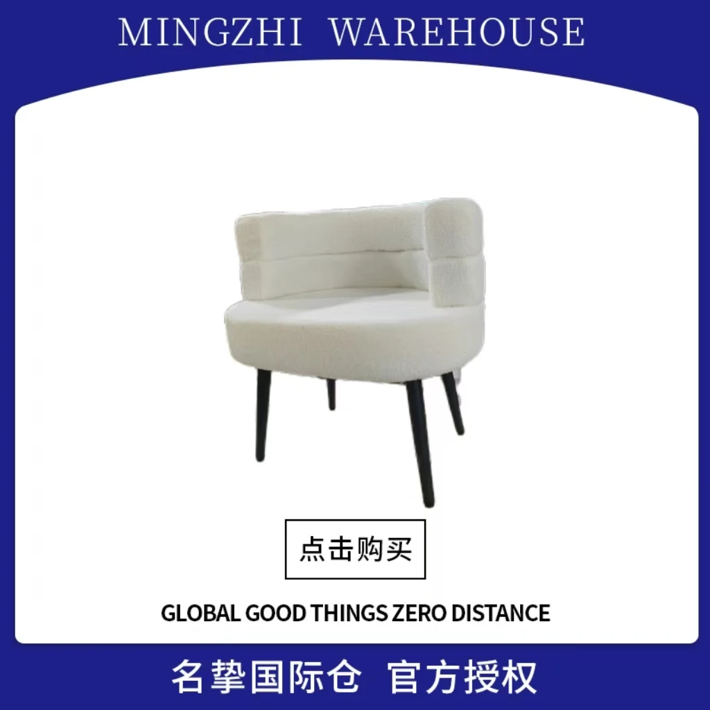 网红椅羊羔绒懒人沙发椅客厅卧室衣帽间单人沙发化妆椅梳妆台椅