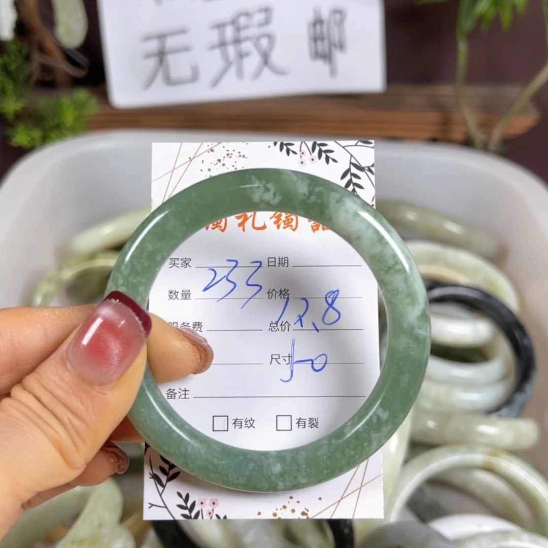 【闪购商品】蛇纹石玉手镯未镶嵌