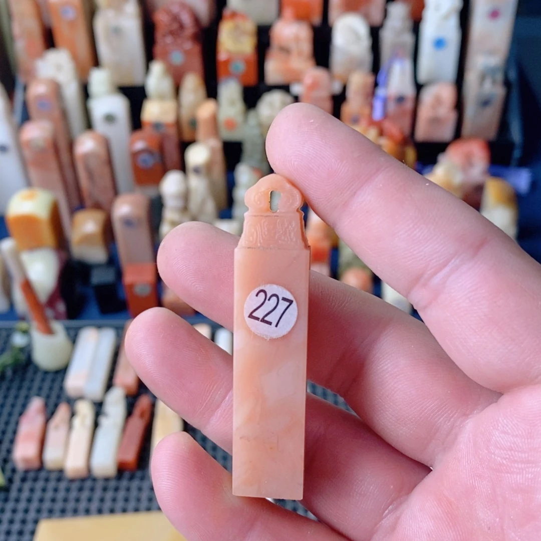 天***兵芙蓉手工篆刻11111