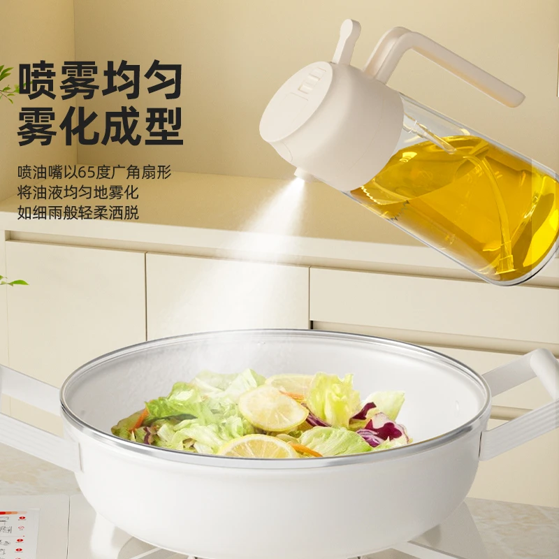 玻璃喷油壶厨房喷倒两用喷雾化油瓶家用防漏不挂油瓶酱油醋调料瓶