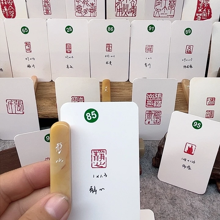 老挝石印石静心   成品闲章
