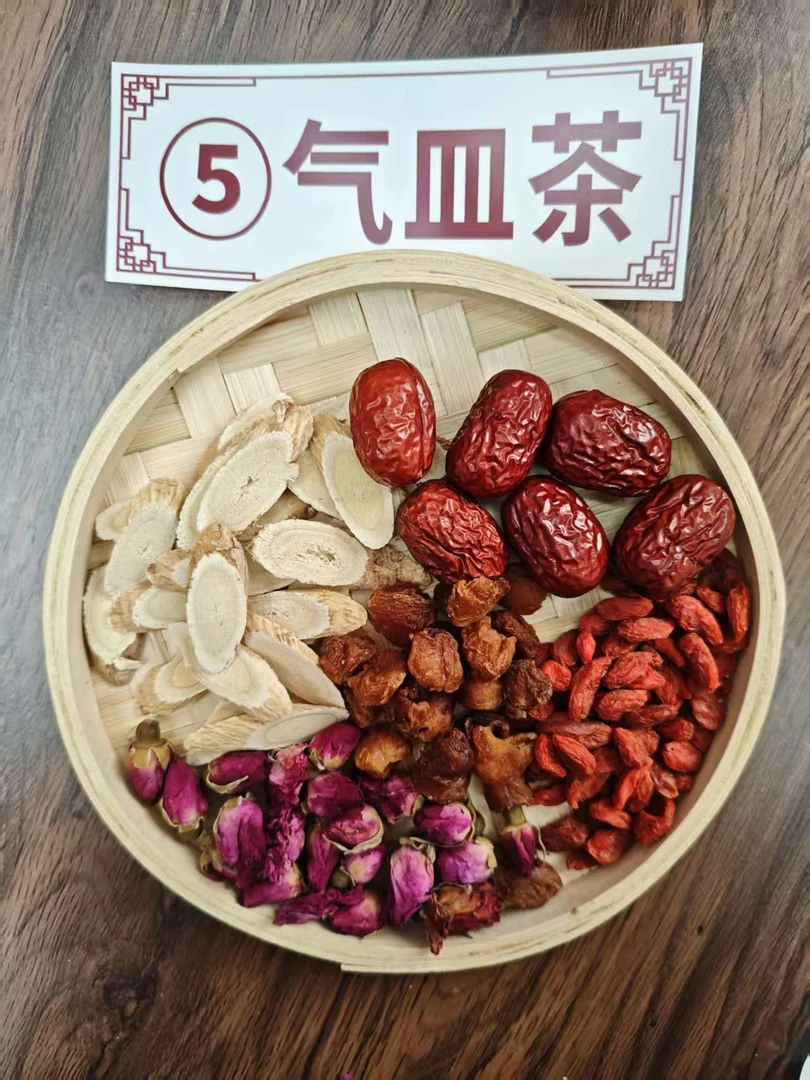 【气皿茶】红枣枸杞黄芪玫瑰桂圆 独立包装 养生花茶组合汤包