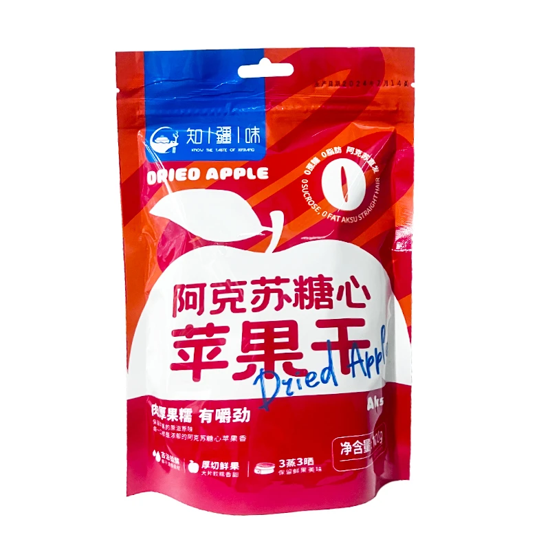 新疆苹果干  香甜软糯