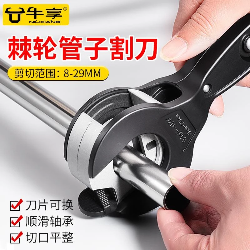多功能棘轮管子割刀切管器可切割铜铝镀锌波纹不锈钢管剪切工具器