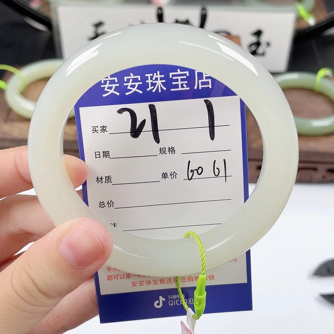 未镶嵌手镯和田玉