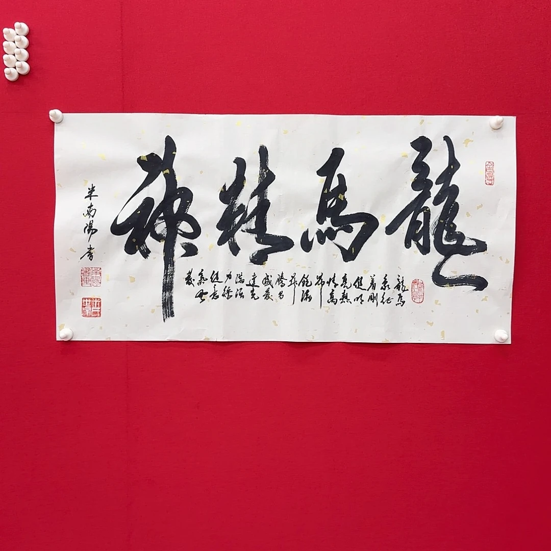 闪购商品艺术作品