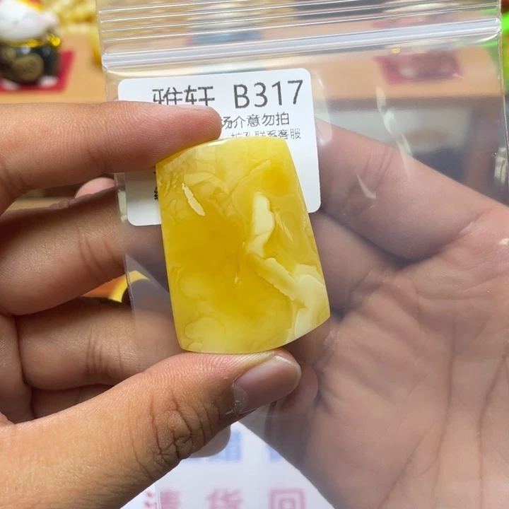 琥珀珠宝奇石未镶嵌