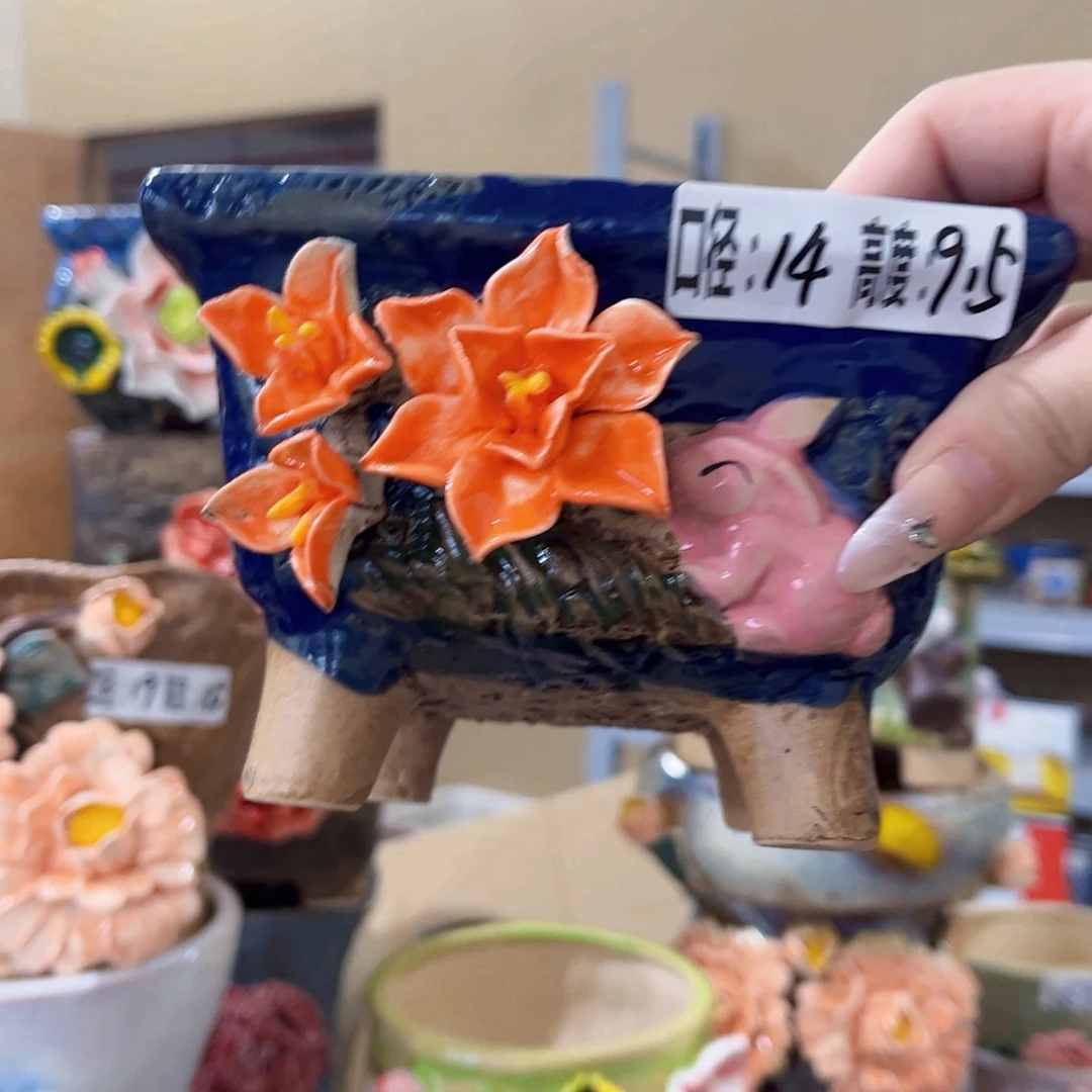 拍满18.8元发货 包邮