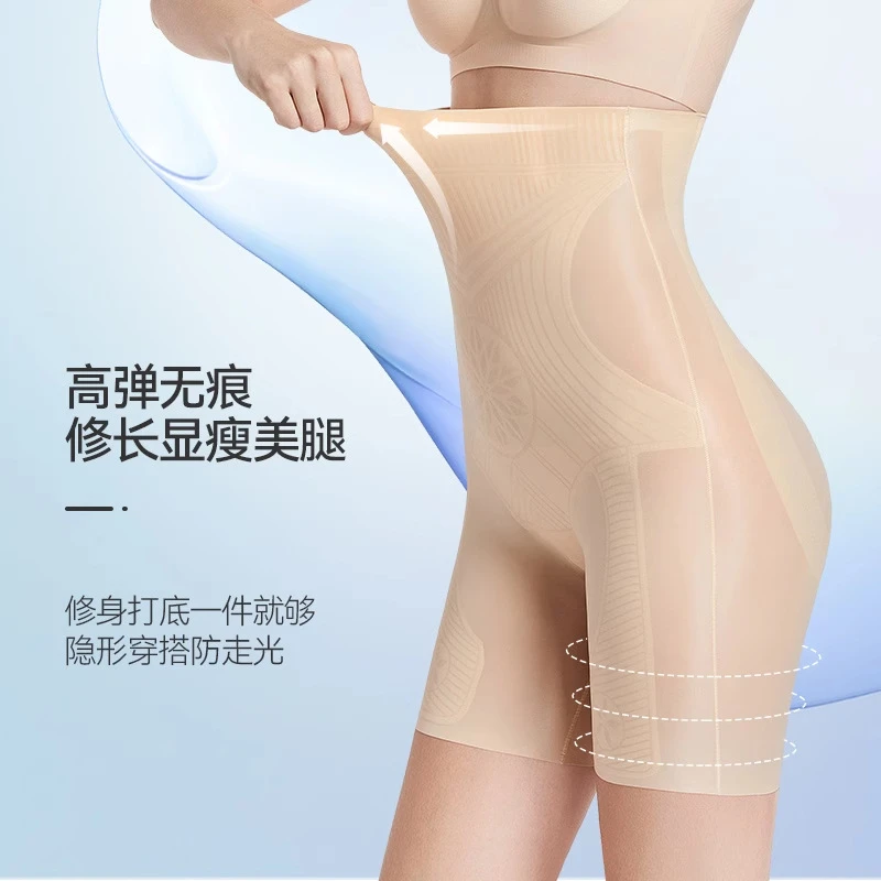 夏季超薄冰丝高腰收腹提臀裤女打底短裤塑形安全裤透气速干无痕