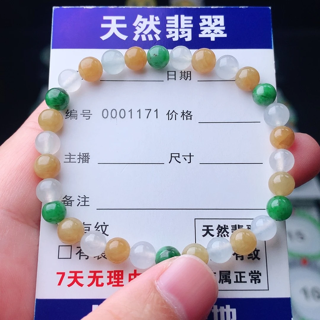 翡翠未镶嵌手链翡翠